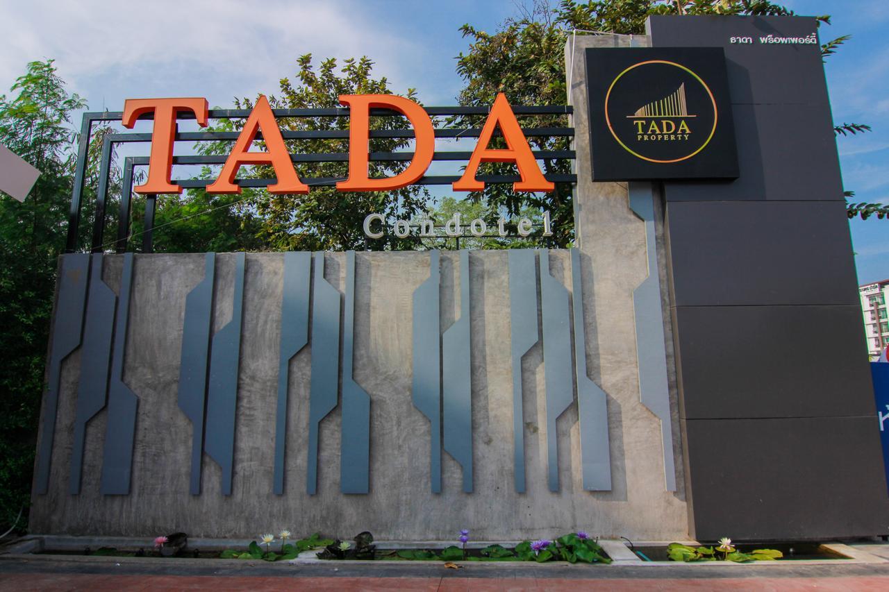 بوريرام Tada Condotel المظهر الخارجي الصورة